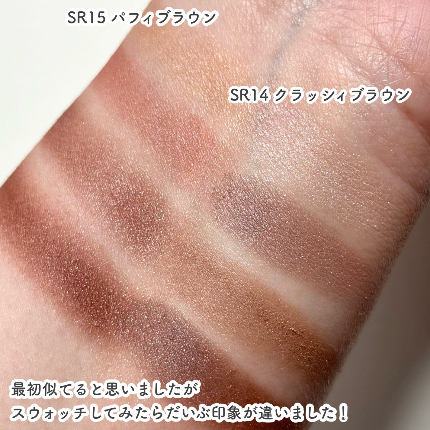 スキニーリッチシャドウ/excel/アイシャドウパレットを使ったクチコミ(7枚目)