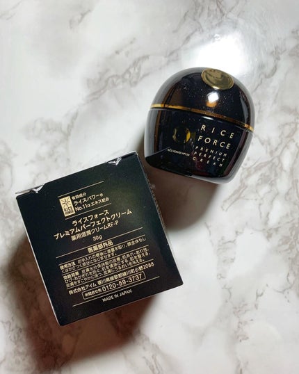 プレミアムパーフェクトクリーム/ライスフォース/フェイスクリームを使ったクチコミ(2枚目)