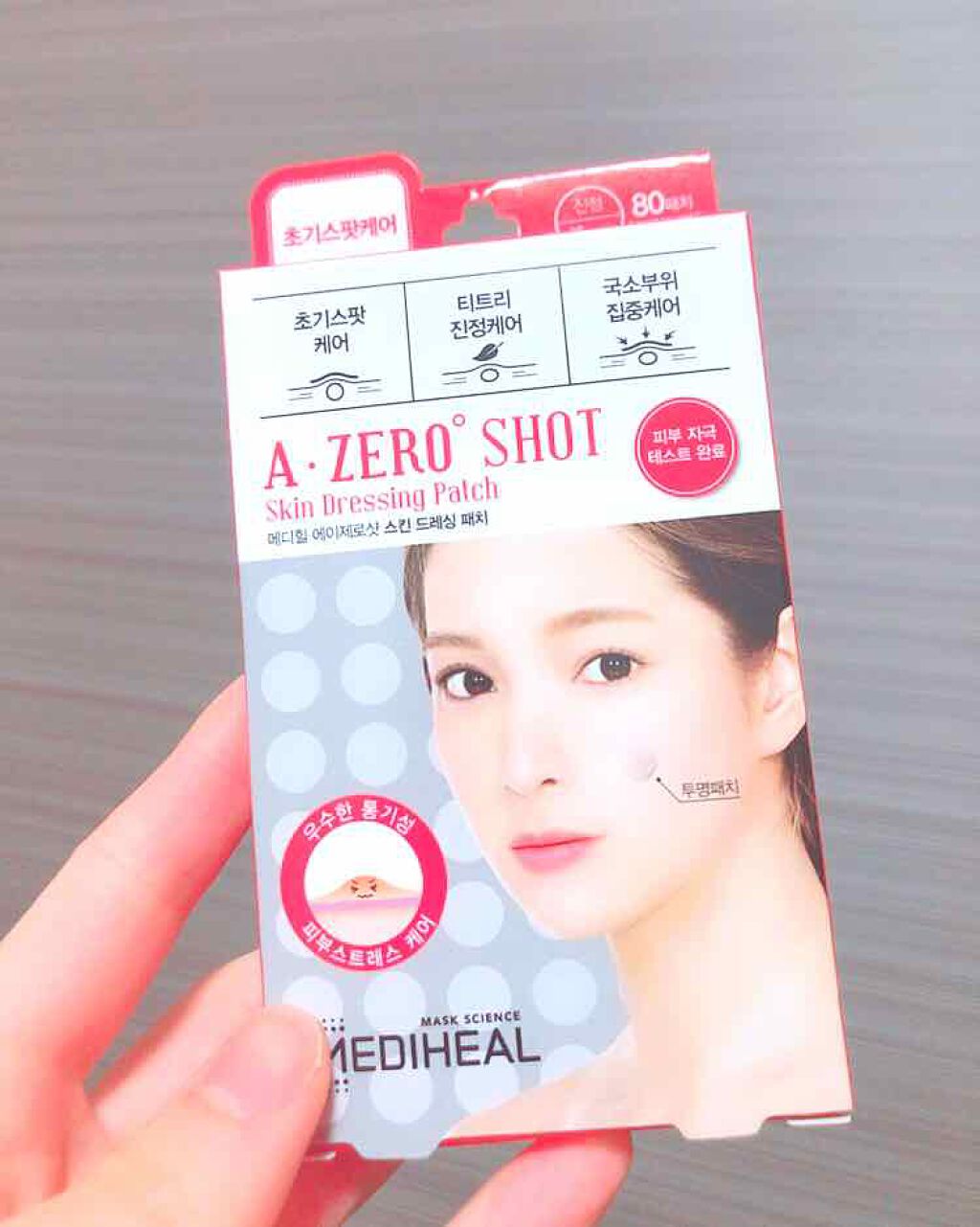 A-zero Shot Trouble Dressing Spot Patch/MEDIHEAL/シートマスク・パックを使ったクチコミ(1枚目)