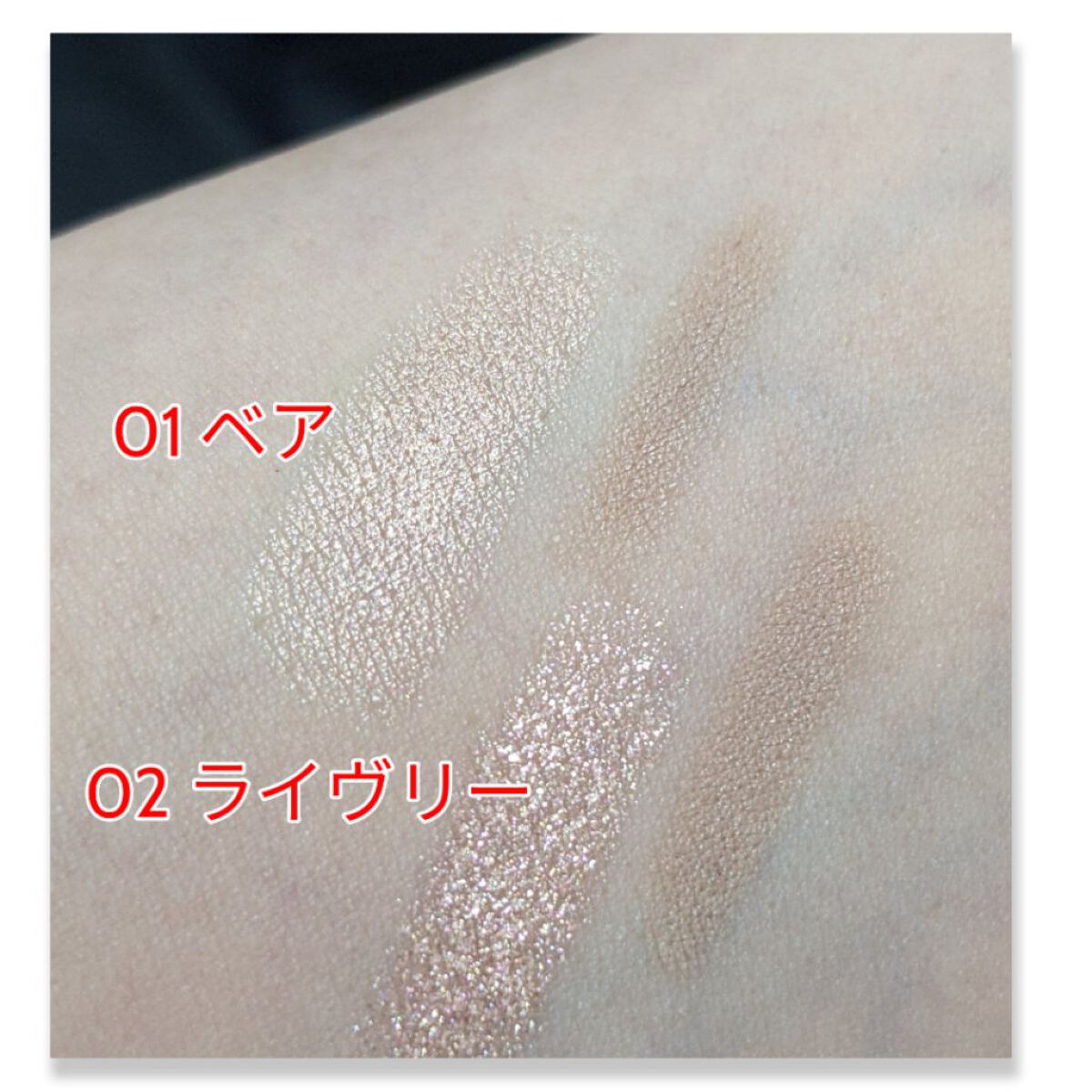 アンダーアイメイカー/HOLIKA HOLIKA/ペンシルアイライナーを使ったクチコミ（2枚目）