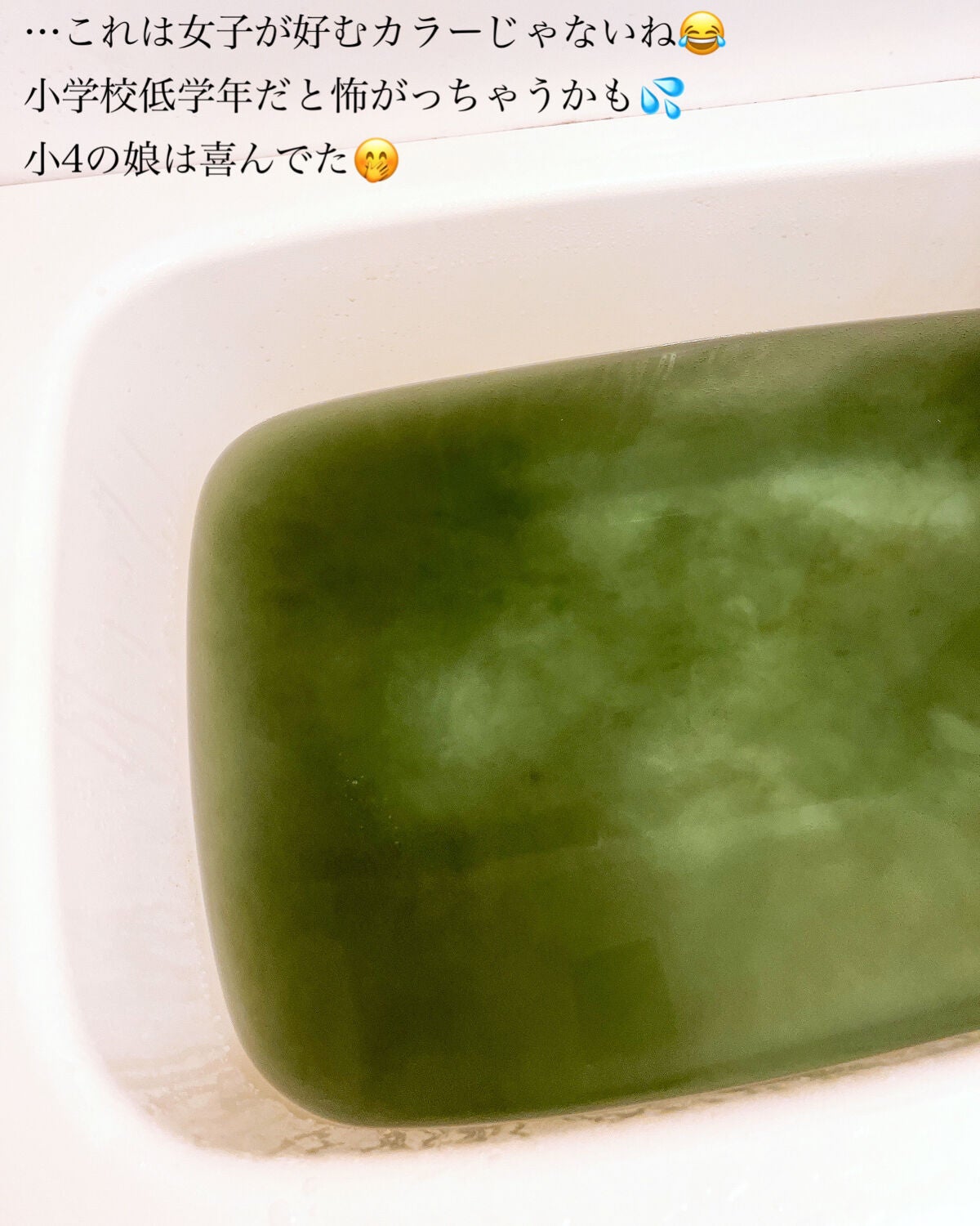 クロミ 光るバスボール/サンリオ/入浴剤を使ったクチコミ(4枚目)