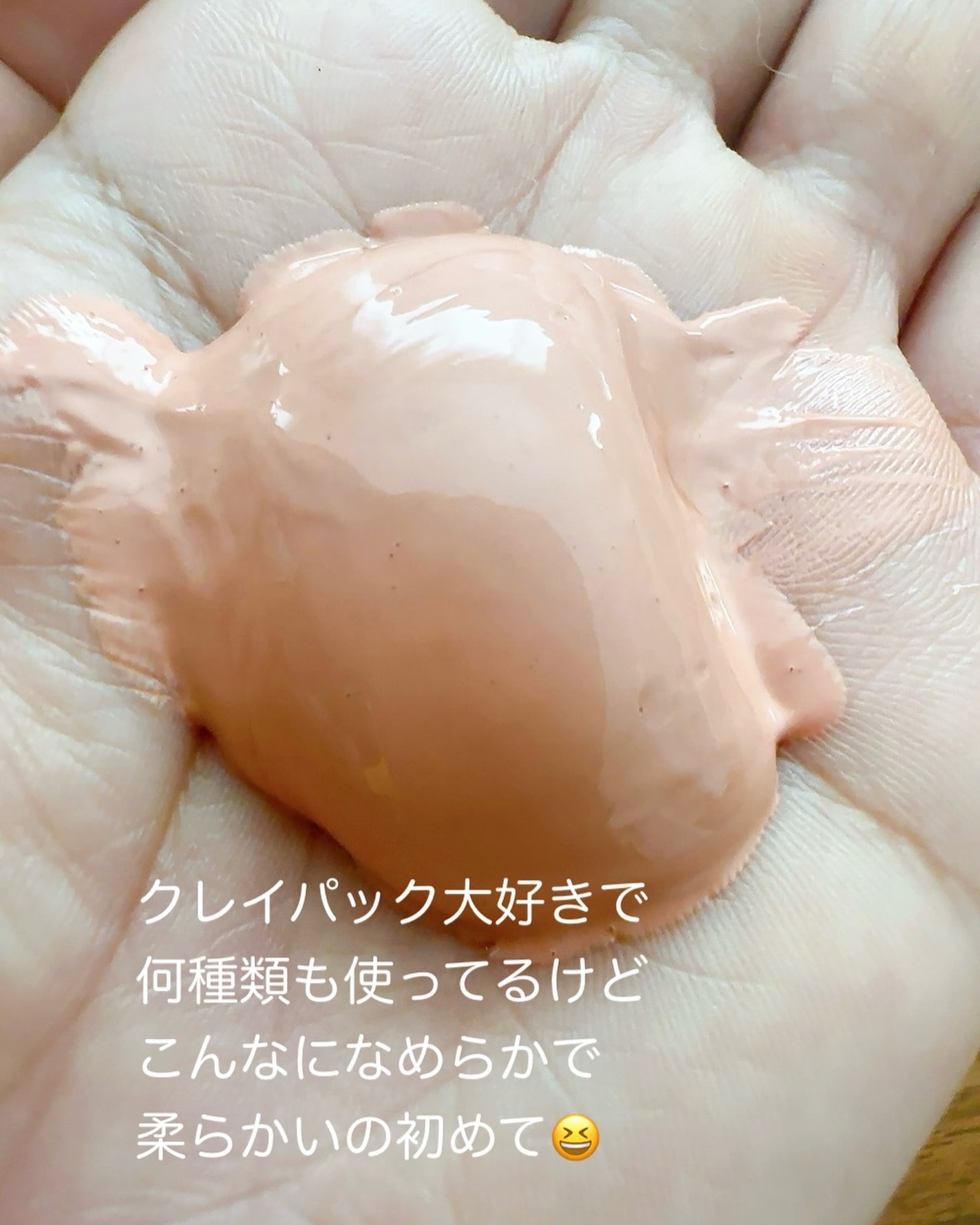 カロテン毛穴レスクレイパック/APRILSKIN/洗い流すパック・マスクを使ったクチコミ(2枚目)