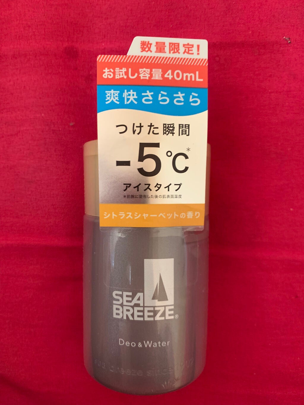 デオ&ウォーター I アイスタイプ (シトラスシャーベット)/シーブリーズ/デオドラント・制汗剤を使ったクチコミ(1枚目)