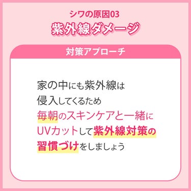 ソララ 薬用 リンクルホワイト UVデイミルク/ナリスアップ/日焼け止め・UVケアを使ったクチコミ（5枚目）