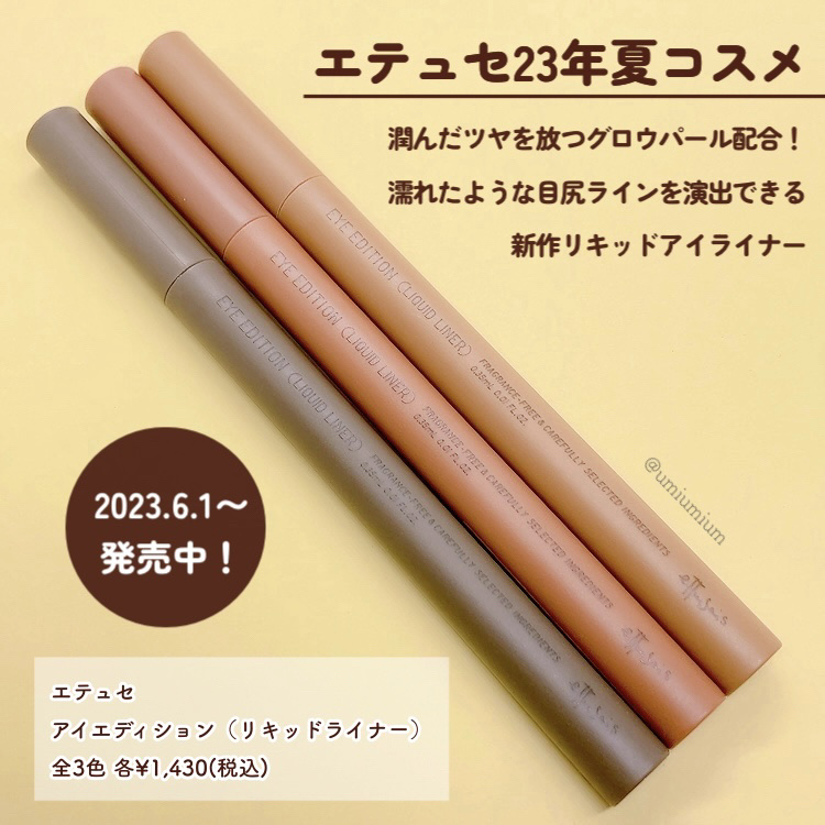 エテュセ アイエディション(カラーパレット)/ettusais/アイシャドウパレットを使ったクチコミ（2枚目）