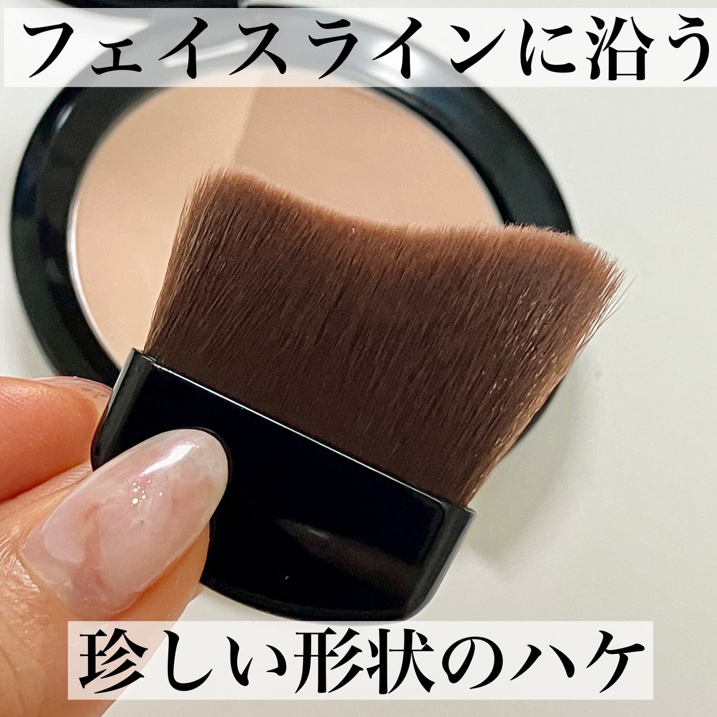 シェード トリック/Visée/シェーディングを使ったクチコミ(2枚目)