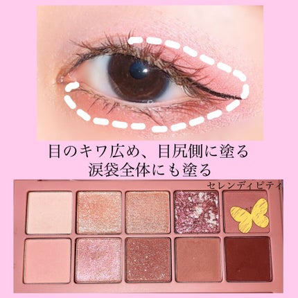 アピュー ジューシーパン ティント/A’pieu/リップティントを使ったクチコミ(4枚目)