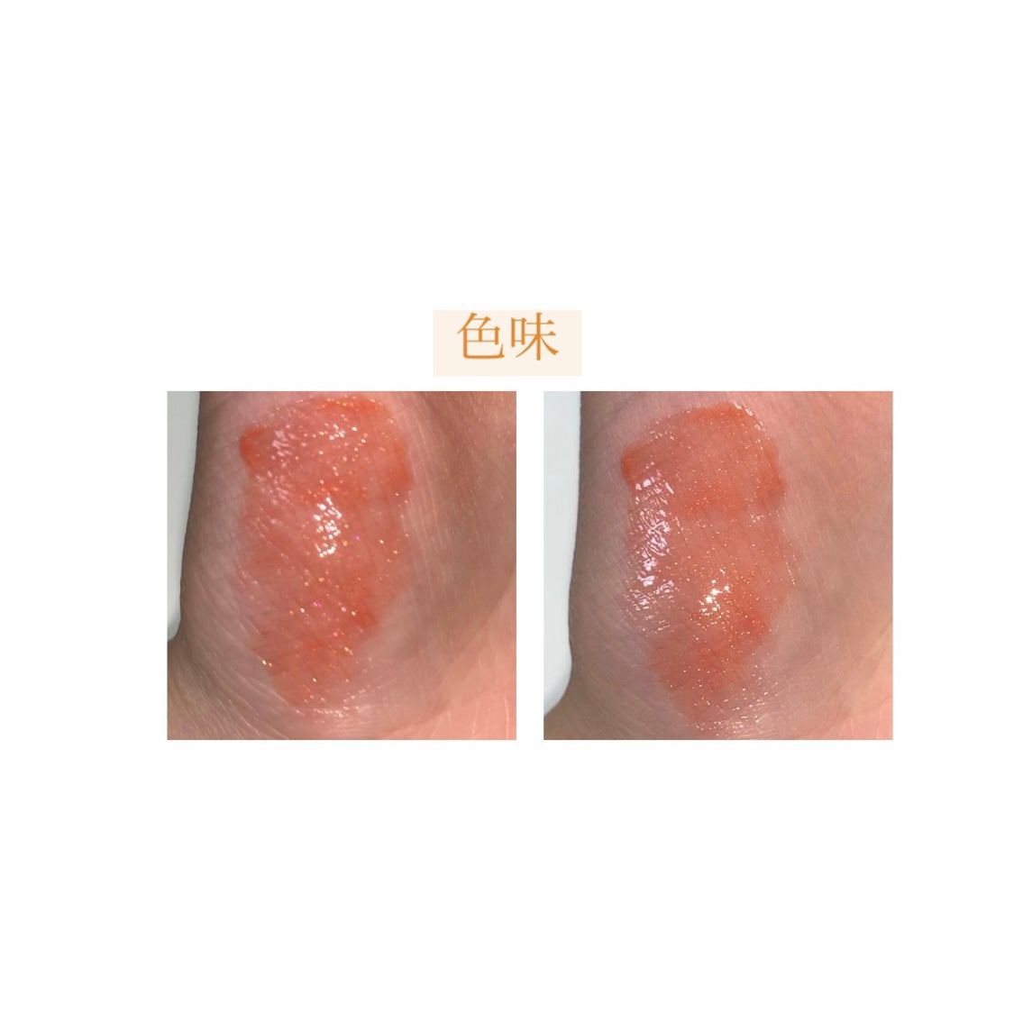 ボリュームパールキッスグロス/Dinto/リップグロスを使ったクチコミ(3枚目)