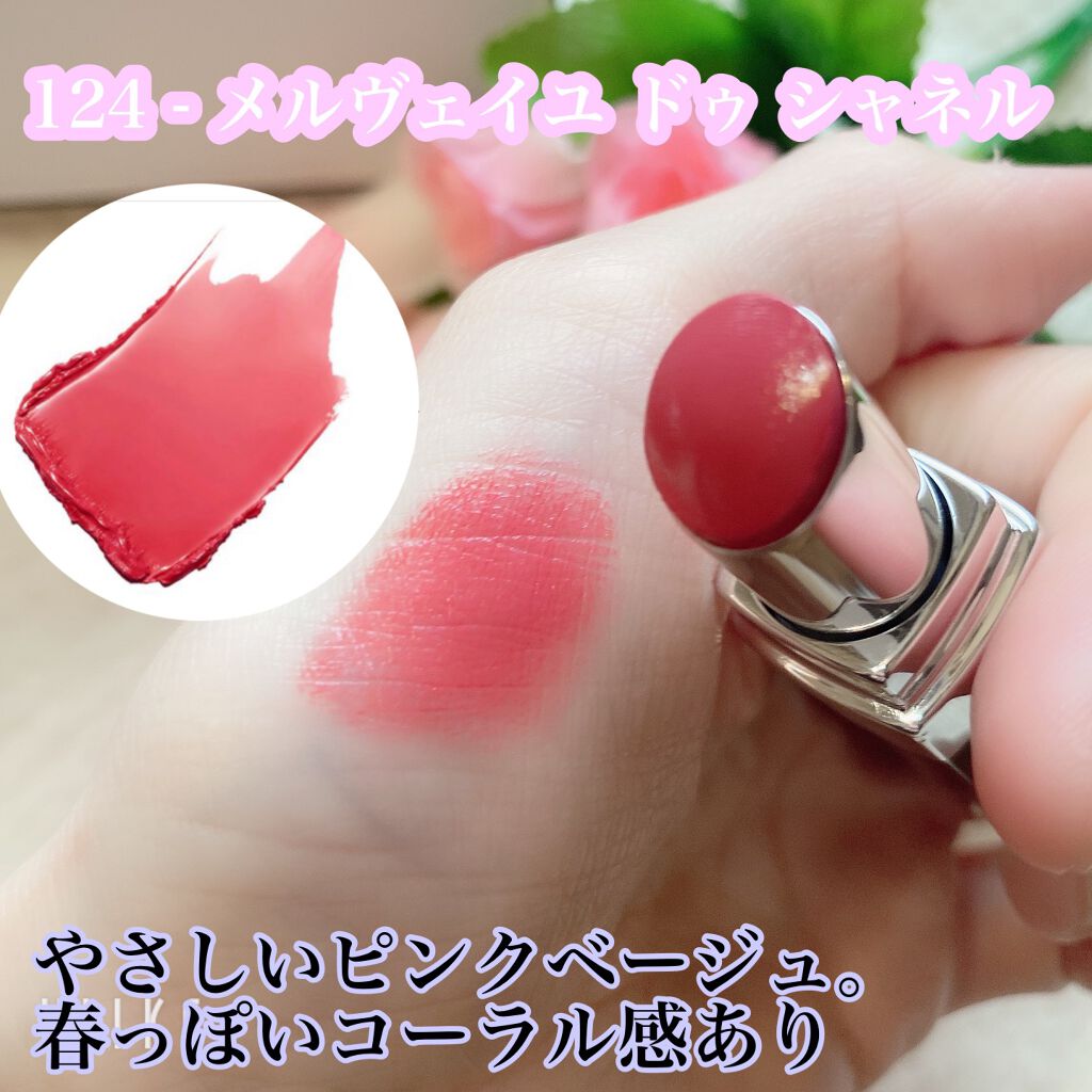 ルージュ ココ フラッシュ/CHANEL/口紅を使ったクチコミ(4枚目)