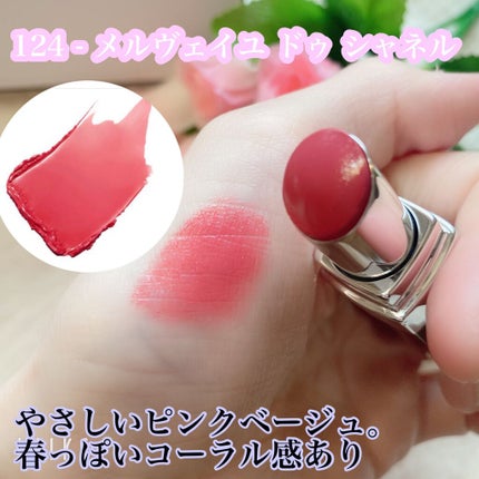 ルージュ ココ フラッシュ/CHANEL/口紅を使ったクチコミ(4枚目)
