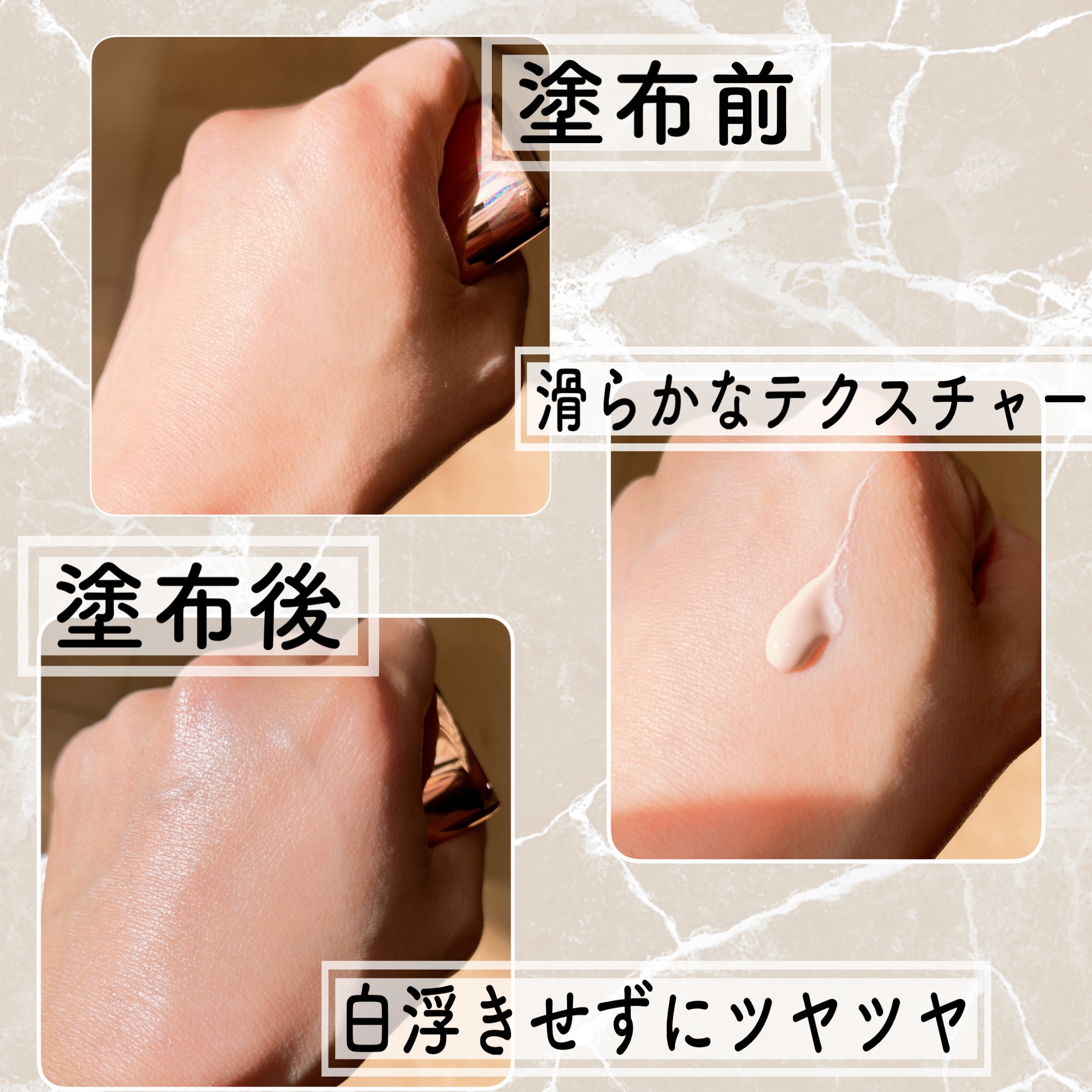 ウォータフルトーンアップサンクリーム/ダルバ/日焼け止めクリームを使ったクチコミ（2枚目）