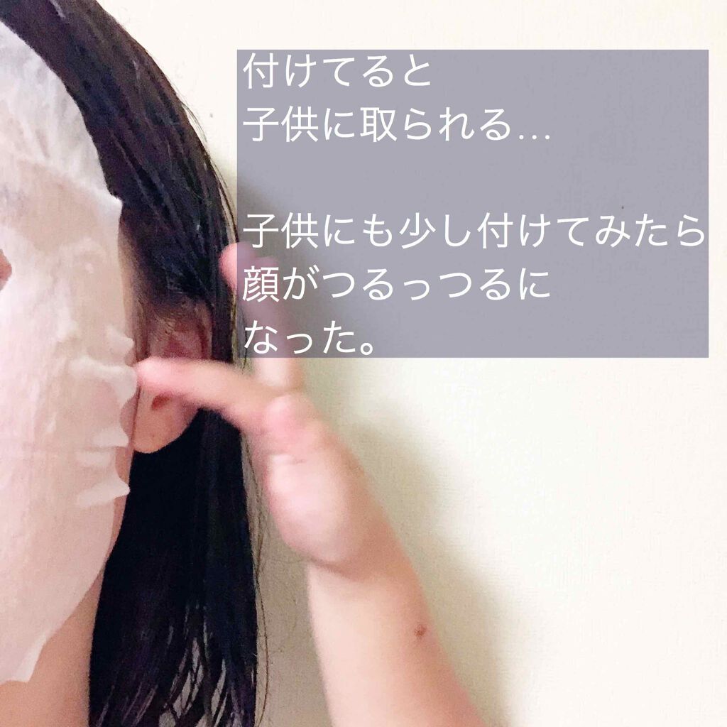 オトナプラス 夜用チャージフルマスク/サボリーノ/シートマスク・パックを使ったクチコミ(2枚目)