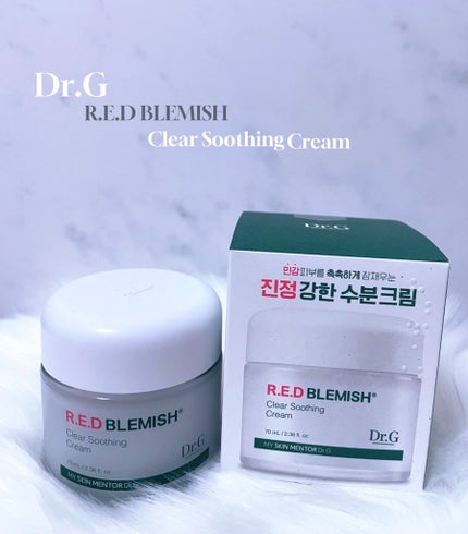 レッドブレミッシュ クリアスージングクリーム/Dr.G/フェイスクリームを使ったクチコミ(1枚目)