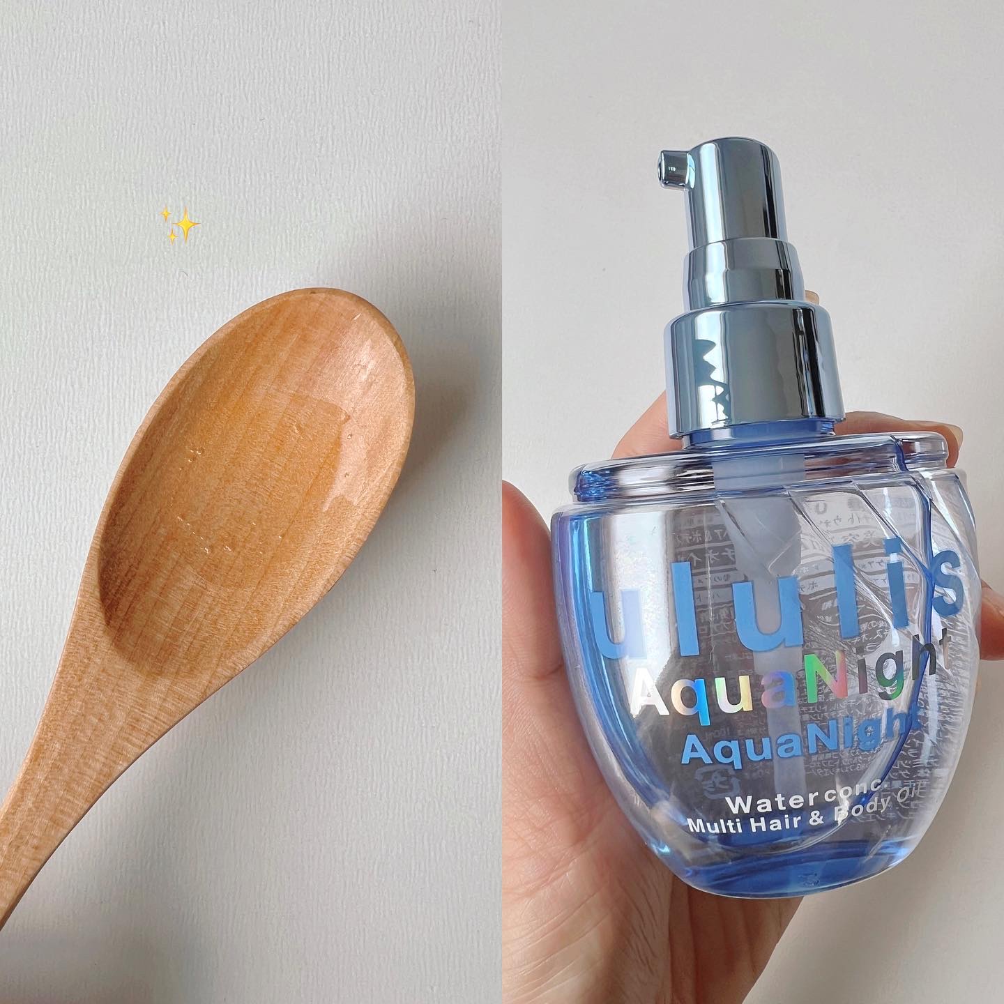 アクアナイト マルチ ヘア&ボディオイル/ululis/ヘアオイルを使ったクチコミ（2枚目）