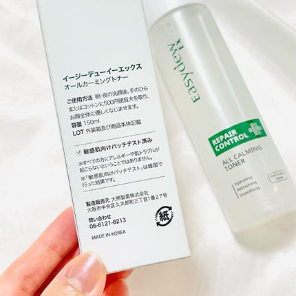 Easydew EX ALL CALMING TONER オール カーミング トナー/Easydew/化粧水を使ったクチコミ(2枚目)
