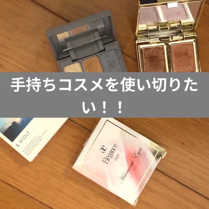 エレガンス アルモニーアイズ/Elégance/アイシャドウパレットを使ったクチコミ(1枚目)