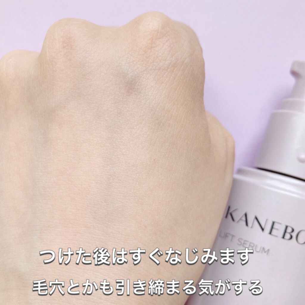 カネボウ リフトセラム/KANEBO/美容液を使ったクチコミ（3枚目）