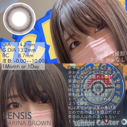 マリナシリーズ /LENSSIS/カラーコンタクトレンズを使ったクチコミ(2枚目)
