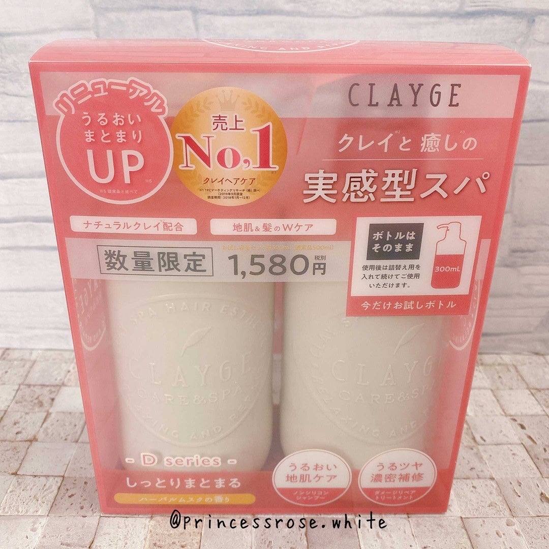 シャンプー/トリートメント SN さらさら/CLAYGE/シャンプー・コンディショナーを使ったクチコミ(4枚目)