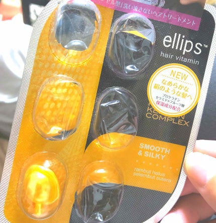 ヘアーオイル【トリートメント】/ellips/ヘアオイルを使ったクチコミ(1枚目)