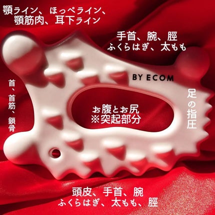 ðððð â¡â» on LIPS ãBYECOMã¹ãªãã³ã°ãã£ãçŸåšãQ10ã§åšåº«åãã®ããã§ãã..ãïŒ7æç®ïŒ