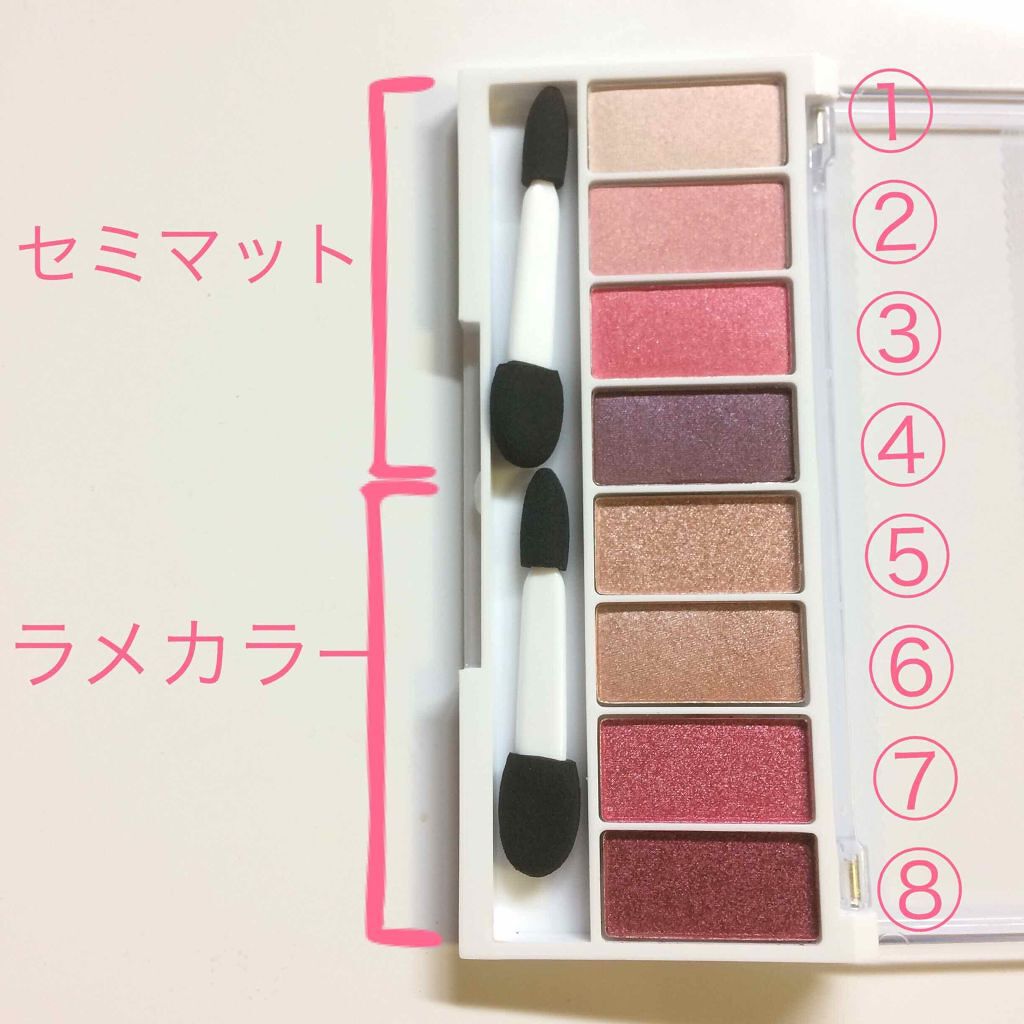 スイーツコレクション/マリブビューティー/アイシャドウパレットを使ったクチコミ(2枚目)