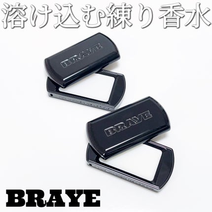 SCENTED BALM/BRAYE/練り香水を使ったクチコミ(1枚目)
