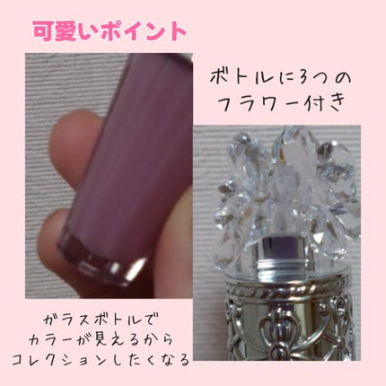 ジルスチュアート クリスタルブルーム リップブーケ セラム/JILL STUART/リッププランパーを使ったクチコミ(2枚目)