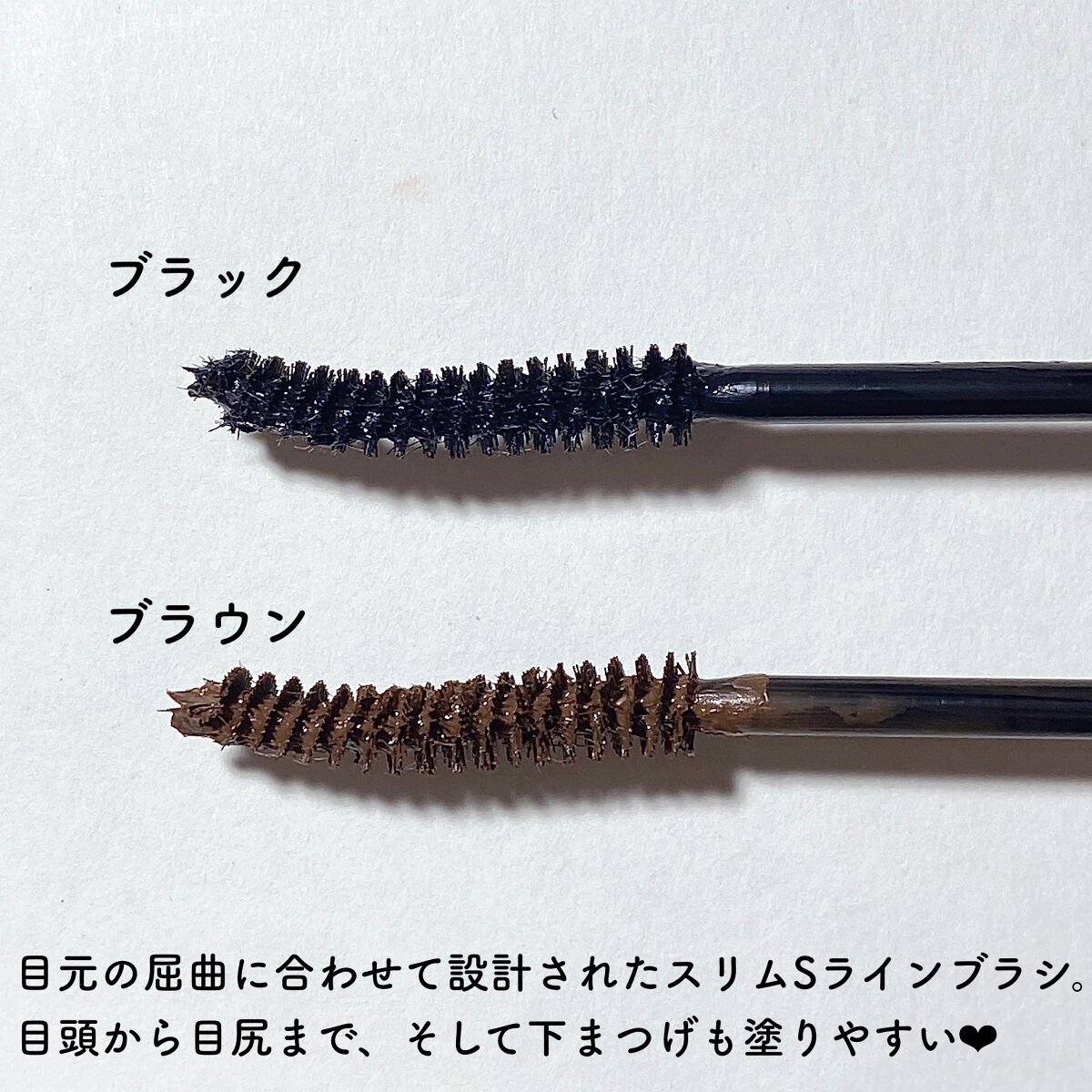 ホリカホリカ ラッシュコレクティングマスカラ/HOLIKA HOLIKA/マスカラを使ったクチコミ（3枚目）