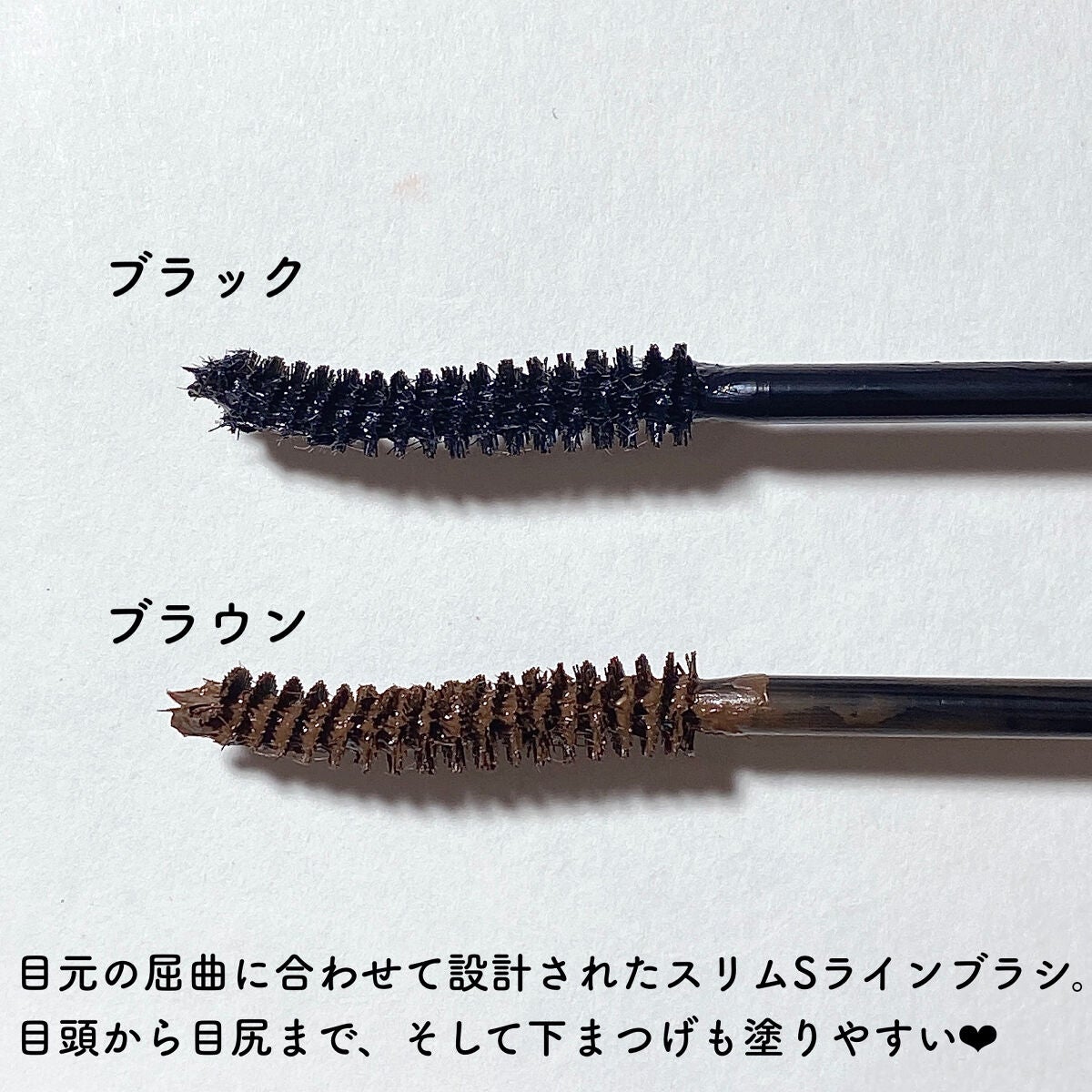 ホリカホリカ ラッシュコレクティングマスカラ/HOLIKA HOLIKA/マスカラを使ったクチコミ(3枚目)