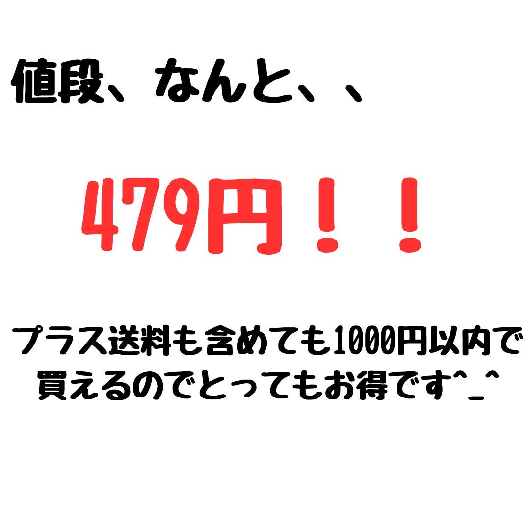 メイクJK☆ on LIPS 「はじめまして。このアカウントでは高校生ならではのメイクなどを随..」(3枚目)