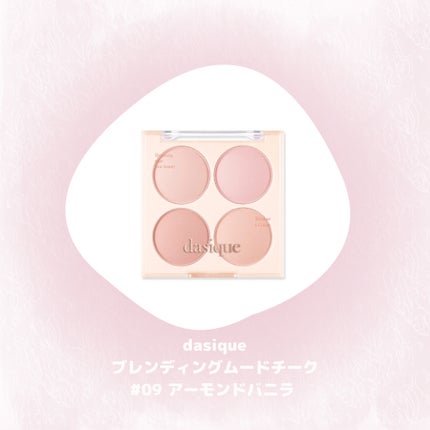 ミルクチーク/ETUDE/パウダーチークを使ったクチコミ(2枚目)