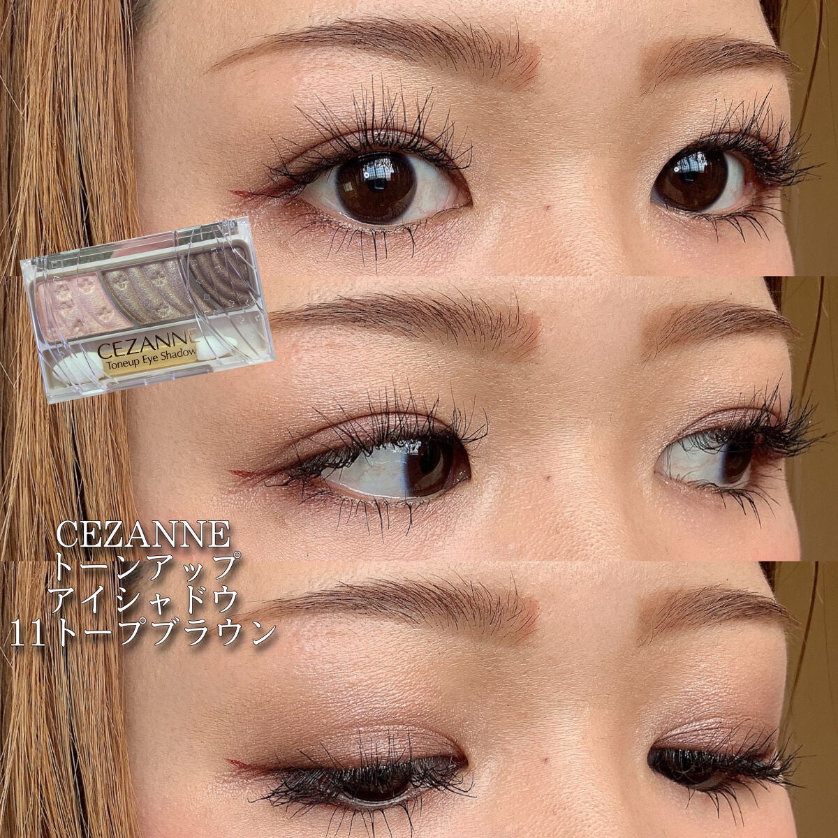 アヴァンセ ラッシュセラムイン マスカラ/アヴァンセ/マスカラを使ったクチコミ(1枚目)