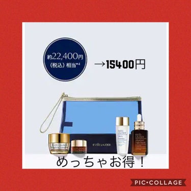 マイクロ エッセンス ローション/ESTEE LAUDER/化粧水を使ったクチコミ（2枚目）