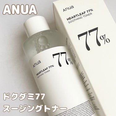 ドクダミ77% スージングトナー/Anua/化粧水を使ったクチコミ（1枚目）