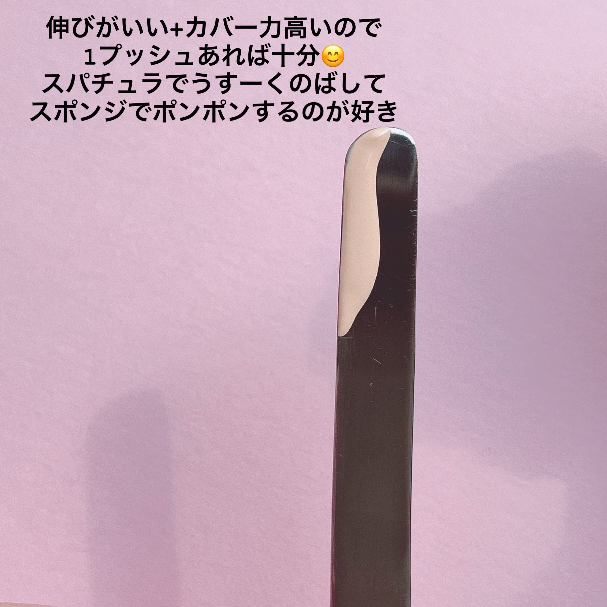 オールアワーズ リキッド/YVES SAINT LAURENT BEAUTE/リキッドファンデーションを使ったクチコミ（3枚目）