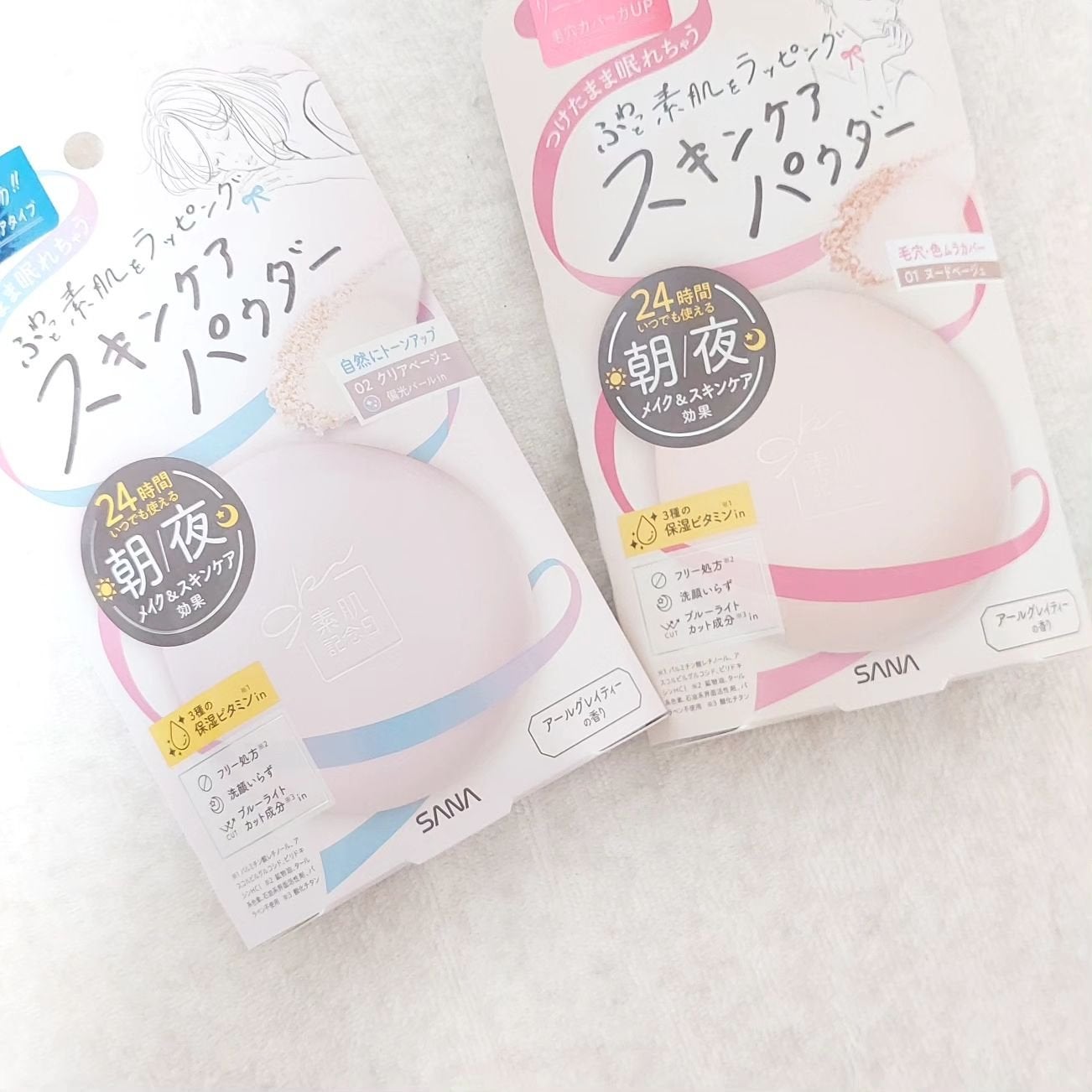 スキンケアパウダー/素肌記念日/プレストパウダーを使ったクチコミ(1枚目)