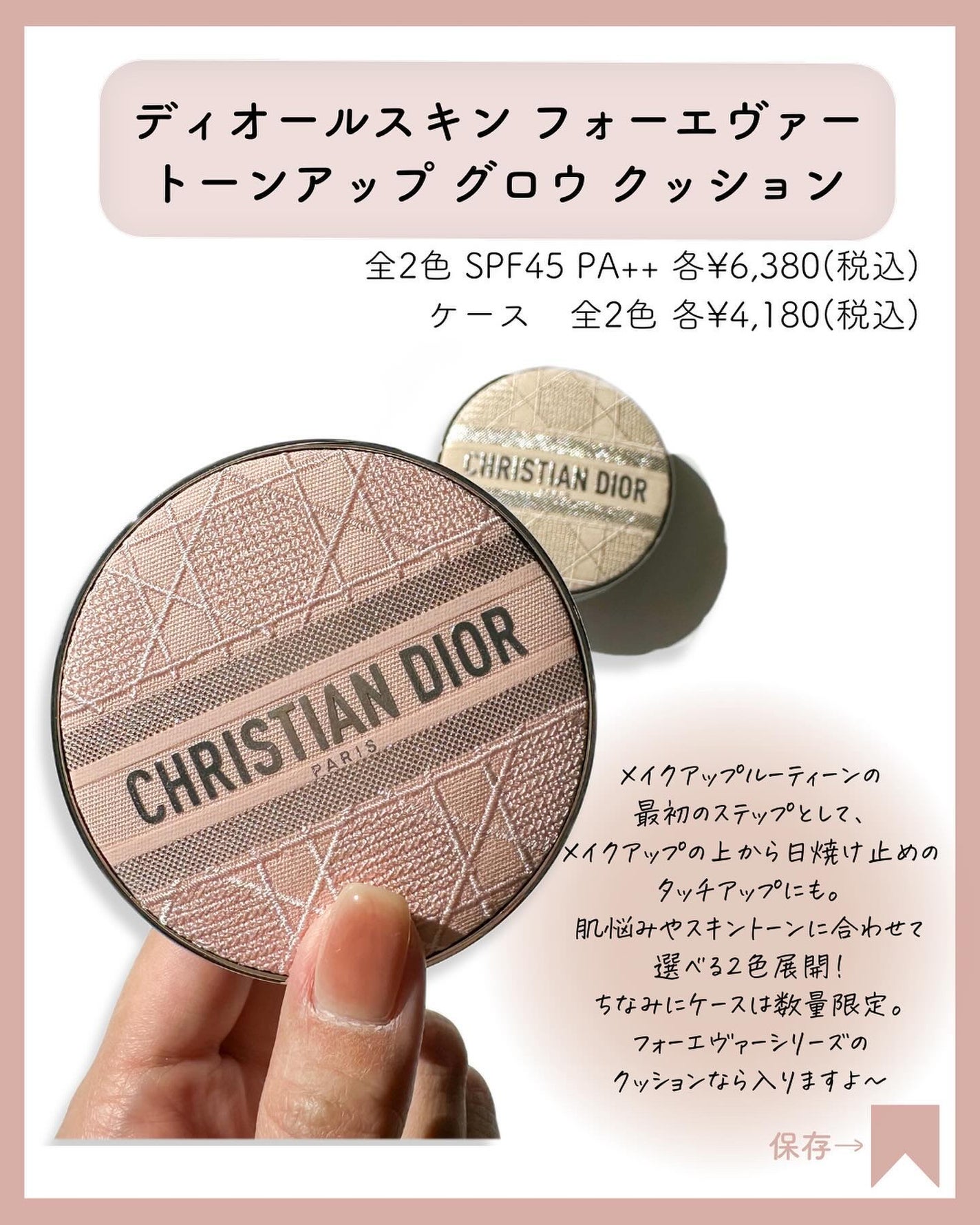 マコ on LIPS 「◁◁他のコスメ情報はこちら😘💖是非保存してね📎📎こんにちは!V..」(5枚目)