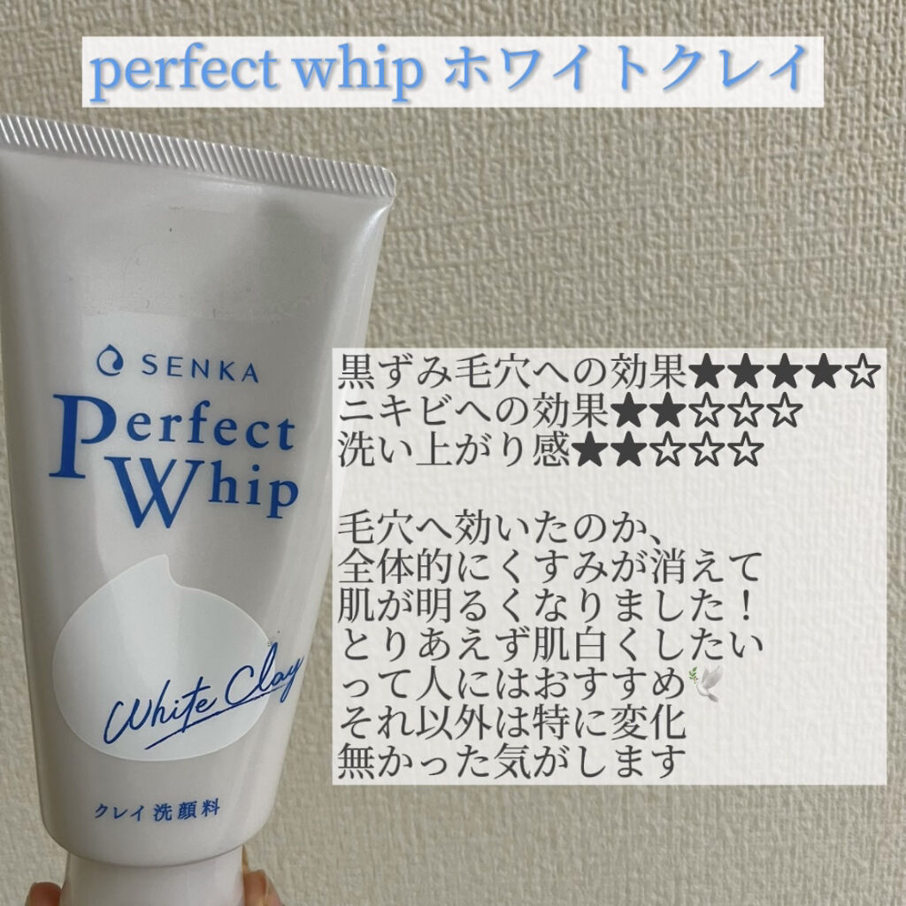 オバジC 酵素洗顔パウダー/オバジ/洗顔パウダーを使ったクチコミ（3枚目）