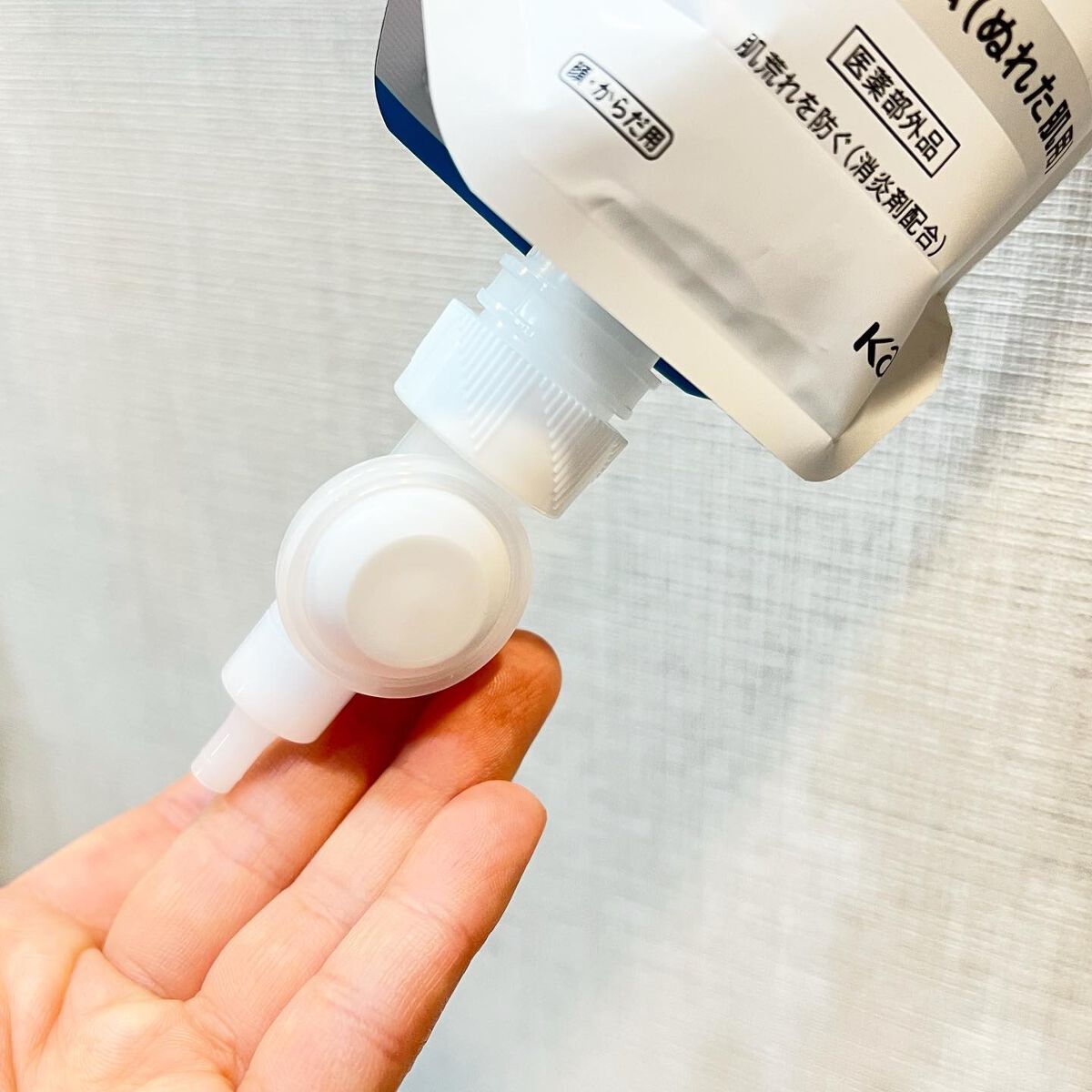 バスタイム モイストバリアクリーム/キュレル/ボディクリームを使ったクチコミ(3枚目)