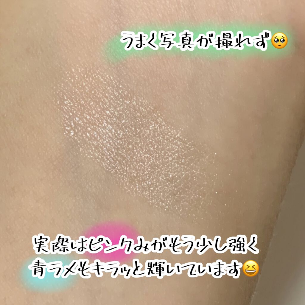 イルミクチュールシャドウ/excel/ジェル・クリームアイシャドウを使ったクチコミ（3枚目）