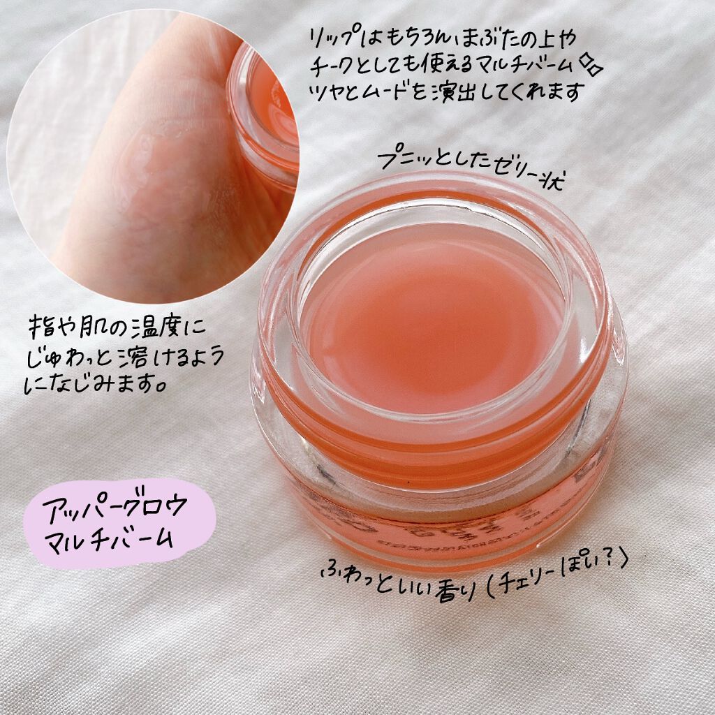  デューイ グロウ リップ ティント/NAMING./リップティントを使ったクチコミ（3枚目）