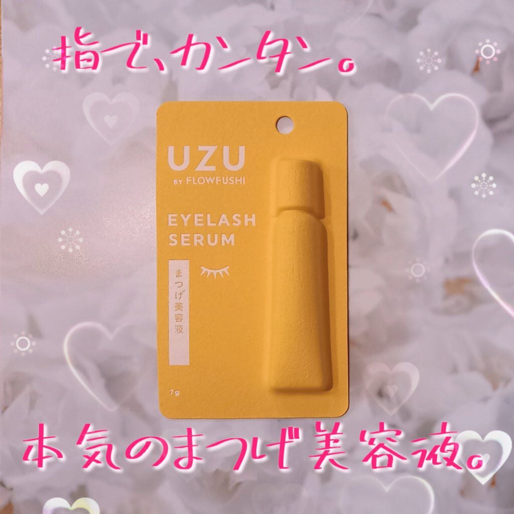 まつげ美容液(まつげ・目もと美容液)/UZU BY FLOWFUSHI/まつげ美容液を使ったクチコミ(1枚目)