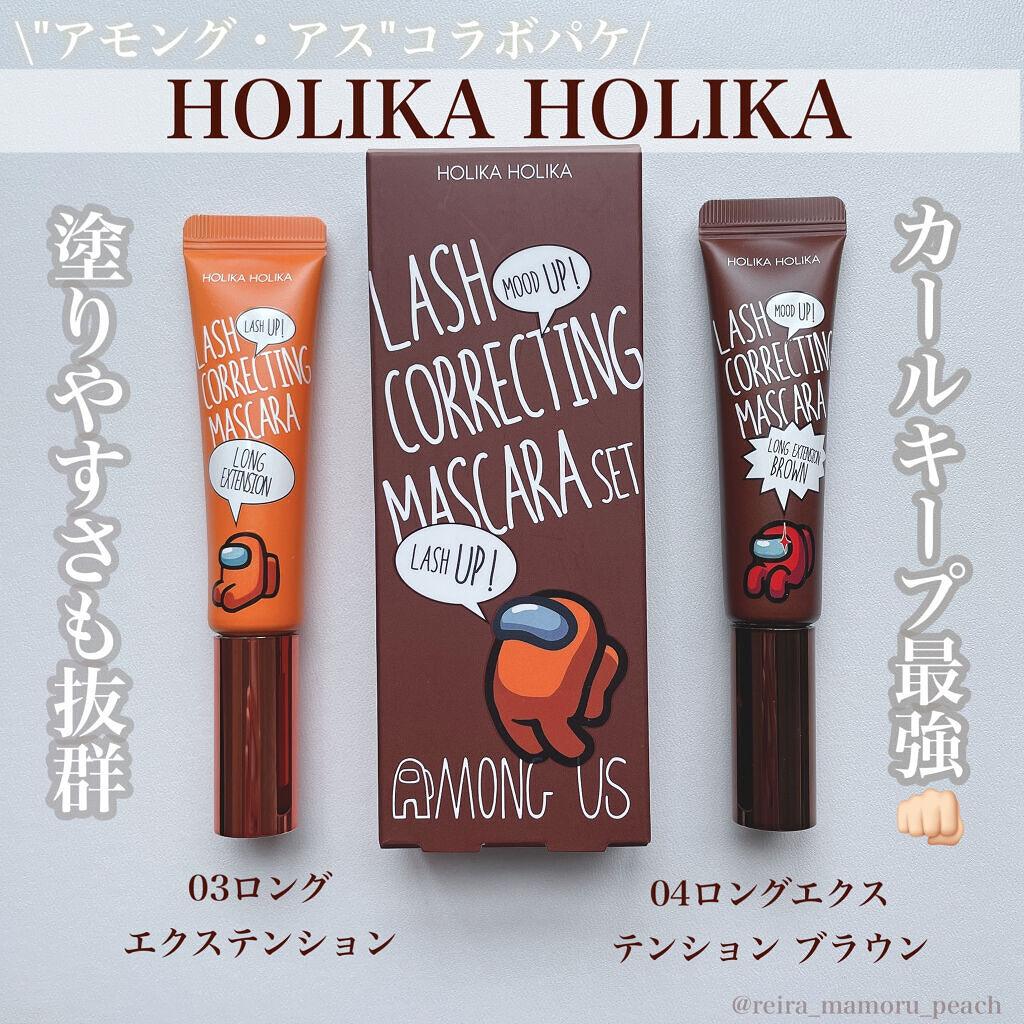 ラッシュコレクティングマスカラ1+1企画セット/HOLIKA HOLIKA/マスカラを使ったクチコミ（1枚目）