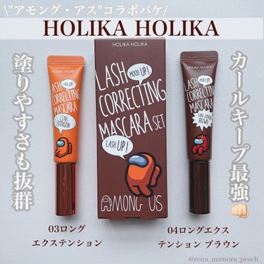 ラッシュコレクティングマスカラ1+1企画セット/HOLIKA HOLIKA/マスカラを使ったクチコミ（1枚目）