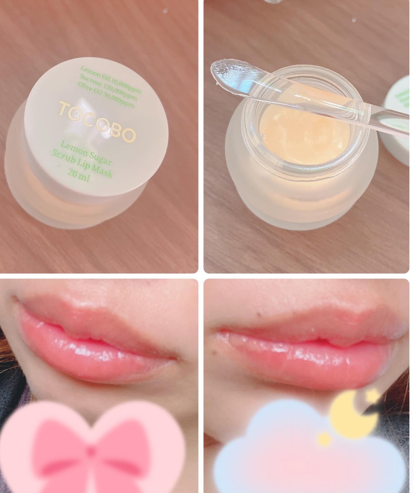 レモンシュガースクラブリップマスク/TOCOBO/リップスクラブを使ったクチコミ(7枚目)