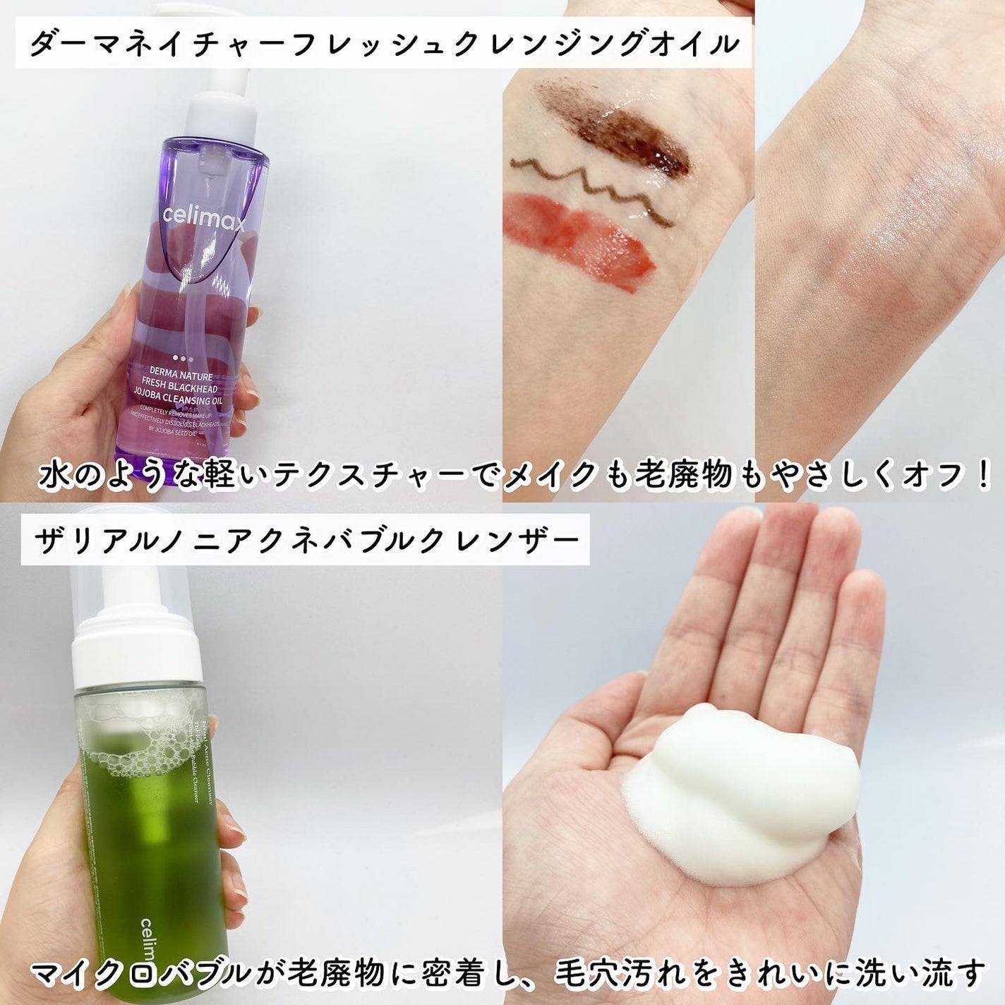 Noni Ampule/celimax/美容液を使ったクチコミ(3枚目)