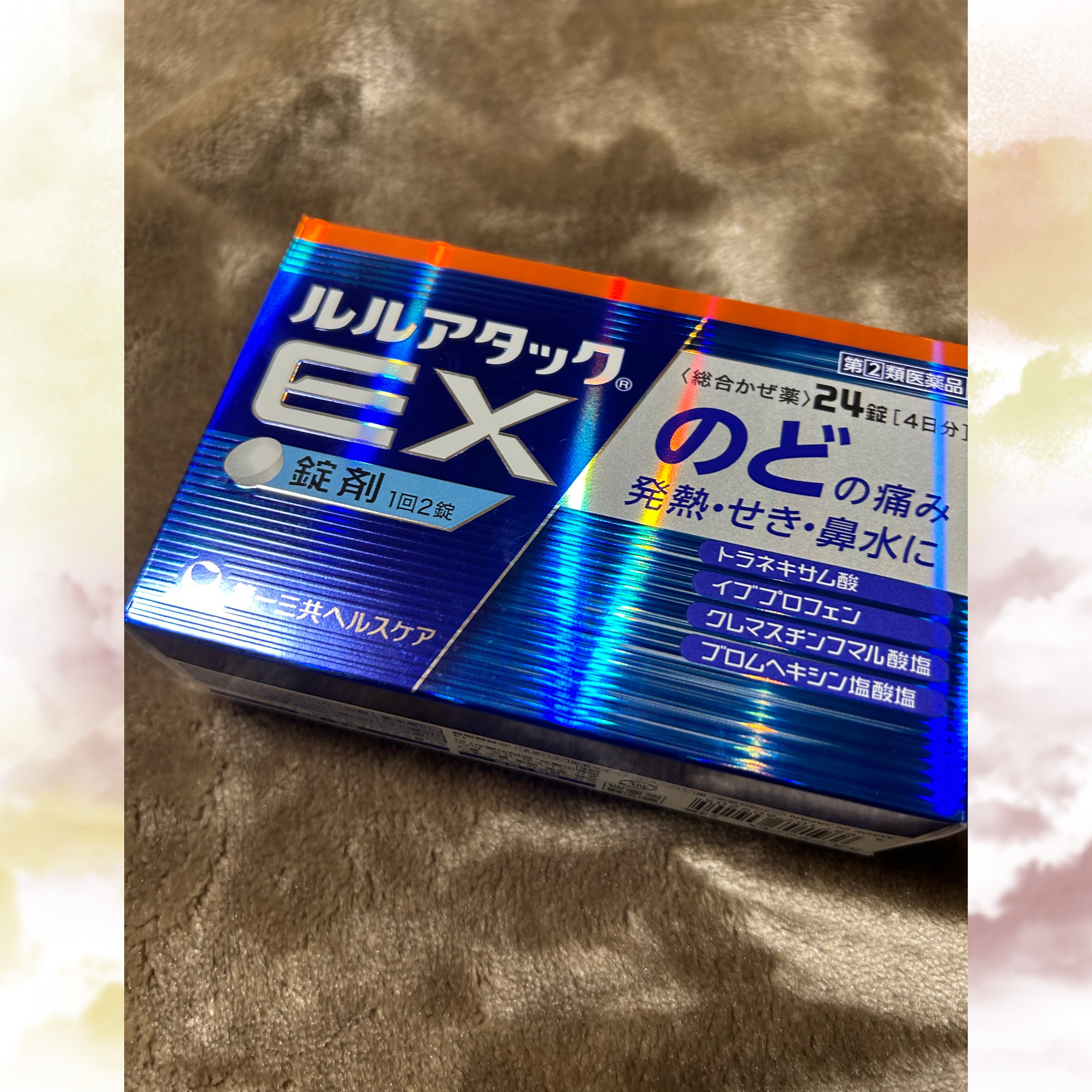 ルル ルルアタックEX(医薬品)