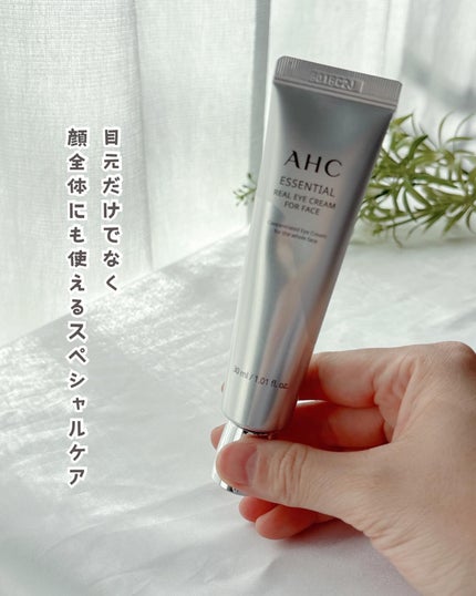 エッセンシャル リアル アイクリーム フォーフェイス/AHC/アイケア・アイクリームを使ったクチコミ(2枚目)