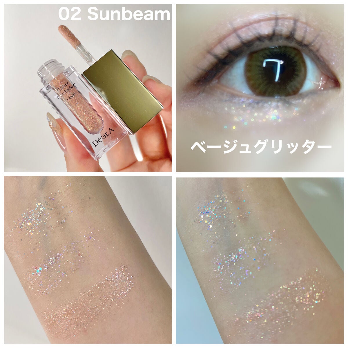 グリッターアイシャドウ/Dear.A/グリッターを使ったクチコミ(3枚目)